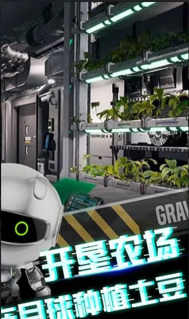 我在月球有个矿内购破解版v1.0.0