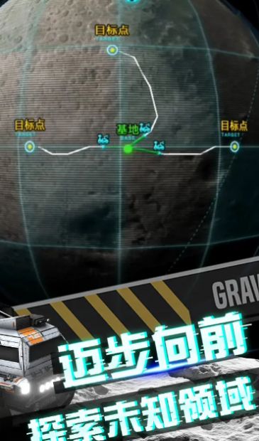 我在月球有个矿内购破解版v1.0.0