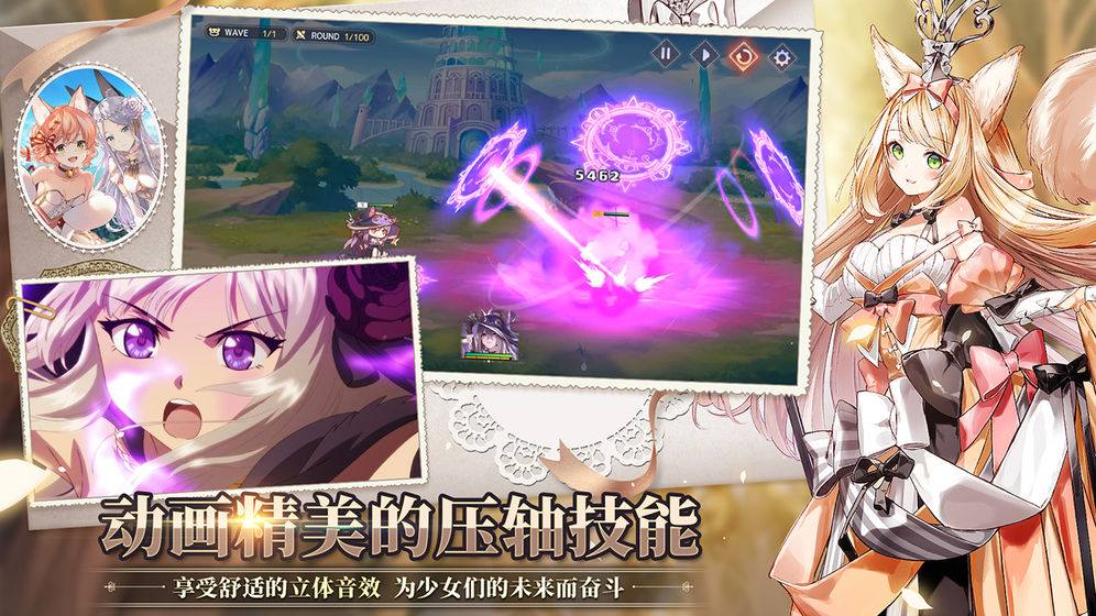伊甸园的骄傲Wiki无限金币破解版v1.0