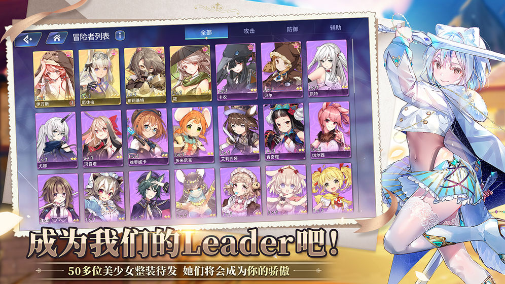 伊甸园的骄傲Wiki无限金币破解版v1.0