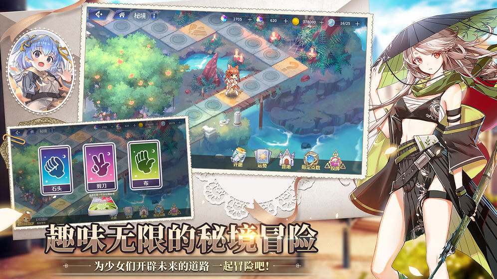 伊甸园的骄傲Wiki无限金币破解版v1.0