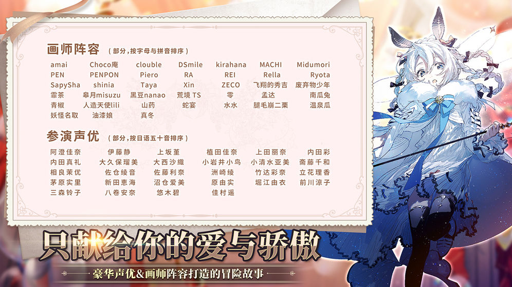 伊甸园的骄傲Wiki无限金币破解版v1.0