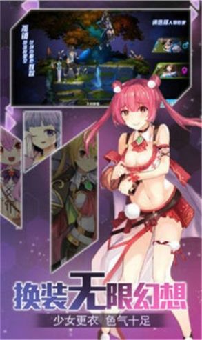 激射萌娘5.0破解版最新版2025