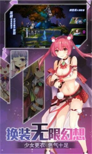 激射萌娘5.0破解版最新版2025