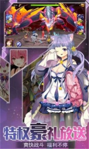激射萌娘5.0破解版最新版2025