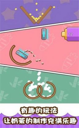 放置奶茶店无限金币破解版v0.1.6安卓