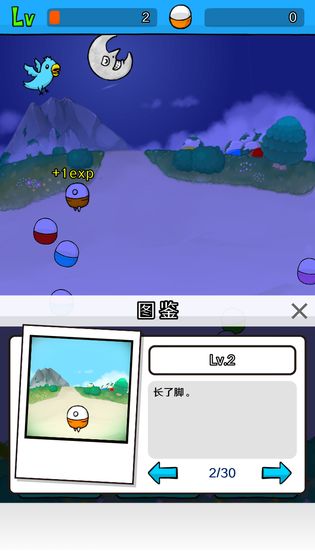 无限扭蛋最新汉化破解版v1.0.3