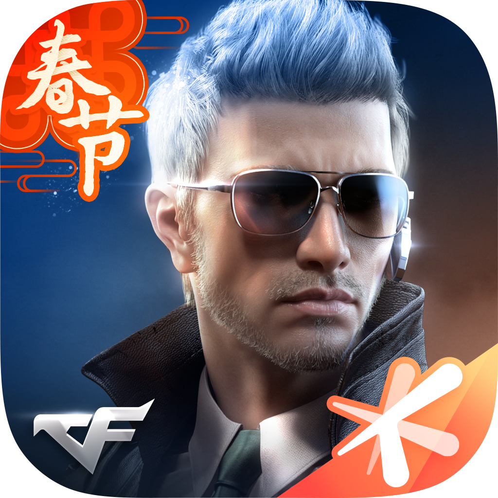 单机cf手游百度云