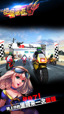 绝命手游百度云2025