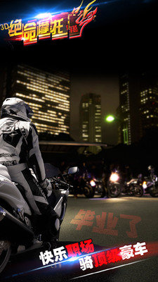 绝命手游百度云2025