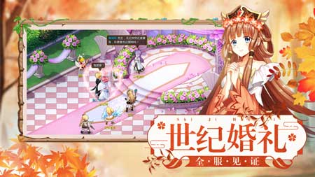 驯龙物语无限钻石破解版官方免费最新正式版