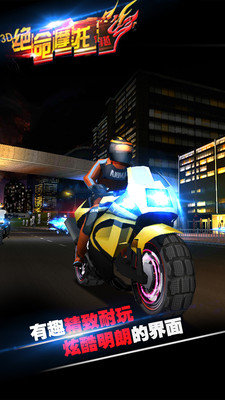 绝命手游百度云2025