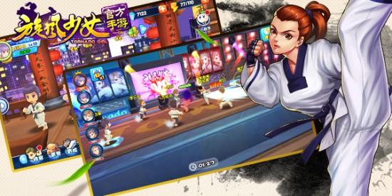 旋风少女正版手游百度云