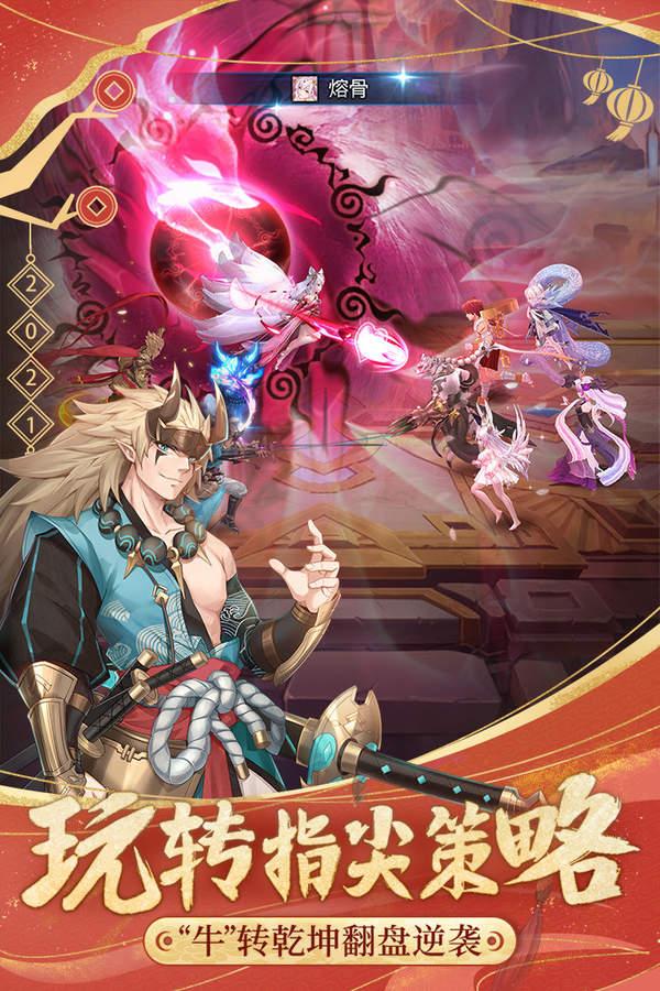 闪烁之光破解内购破解版2025免费