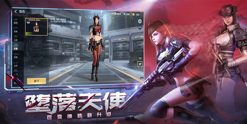 单机cf手游百度云