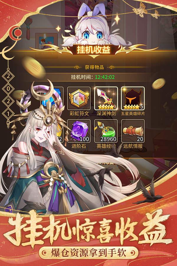 闪烁之光破解内购破解版2025免费