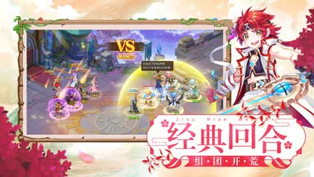 驯龙物语无限钻石破解版官方免费最新正式版