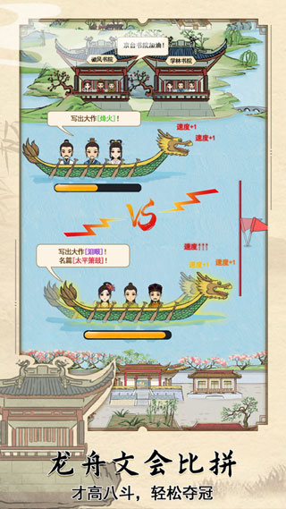 古代书院模拟器无限元宝破解版官方最新