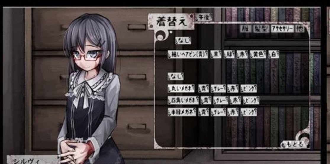 希尔薇冷狐破解版(附攻略)完整v3.0