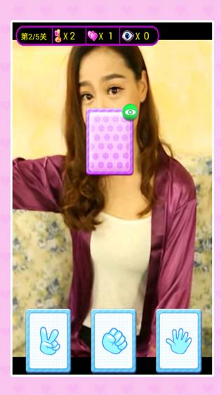 美女猜拳游戏无限内购破解版官方免费v4.0