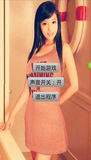 搓光美女衣服游戏中文破解版v1.0