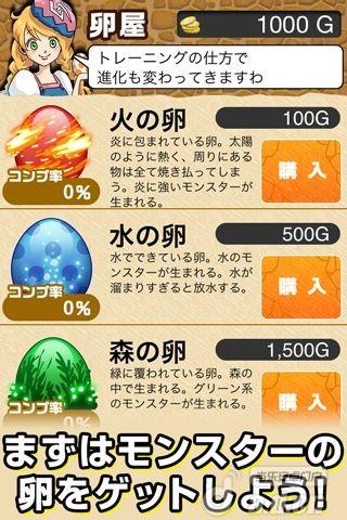 怪兽牧场中文破解版免费