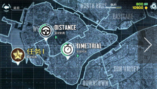 侠盗猎车手5中文破解版