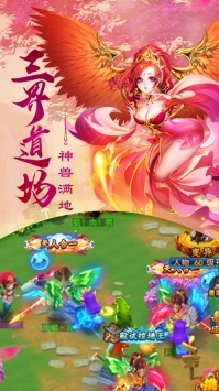 奇缘仙道手游安卓版2025