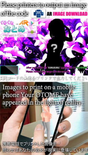 触摸女孩2中文破解版免费v1.0