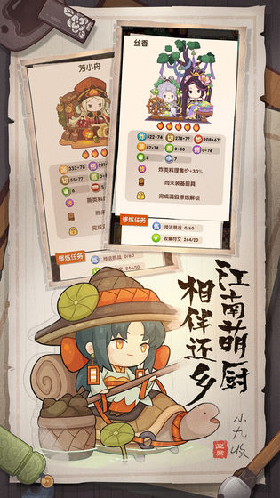 爆炒江湖最新破解安卓版