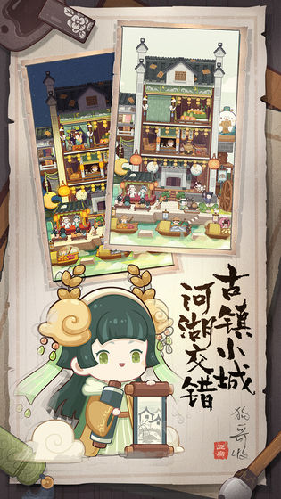 爆炒江湖破解版最新网盘2025