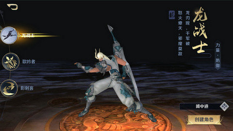 龙剑契约最新破解版免费