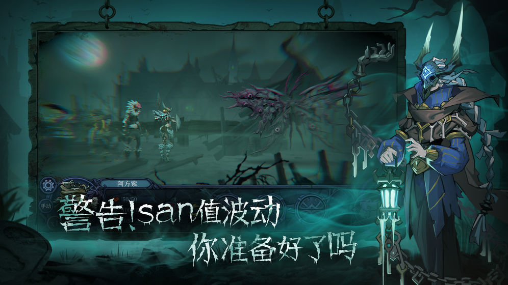 旧日传说手游官方公测版免费v1.6.52