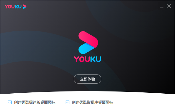 优酷视频客户端最新v 9.11.1