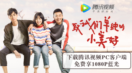 腾讯视频播放器最新2025
