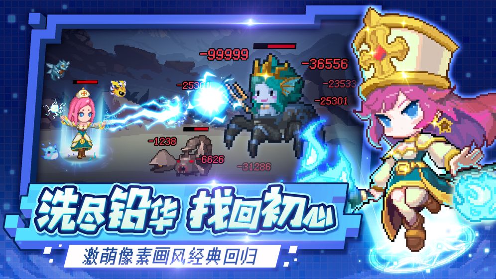 小小勇者汉化ios破解版v3.0.10