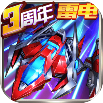 王牌机战中文破解版