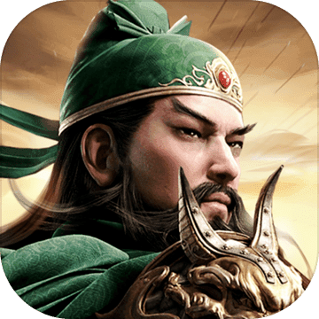 攻城三国志中文破解版