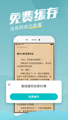 滚滚小说APP安卓绿色版v3.6.2