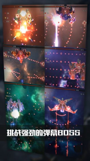 银河机战机械觉醒最新破解版2025