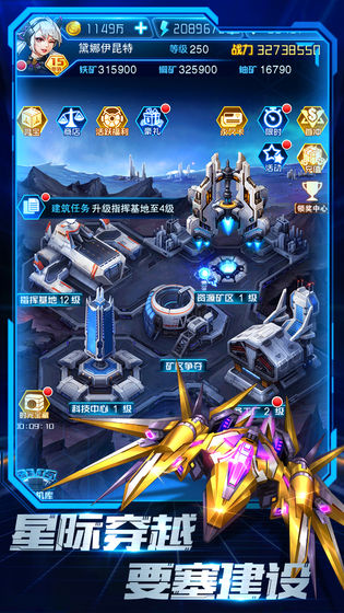 王牌机战中文破解版