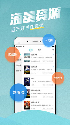 滚滚小说APP安卓绿色版v3.6.2