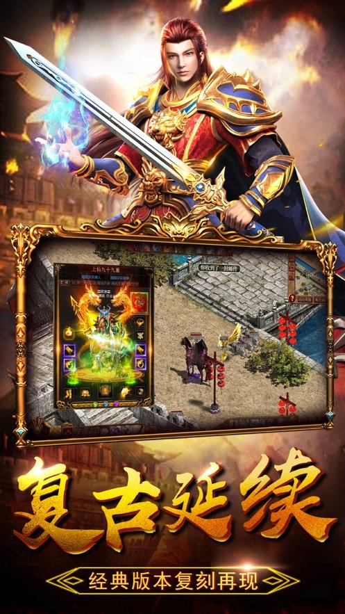 怒炎裁决高爆版礼包码免费v1.2