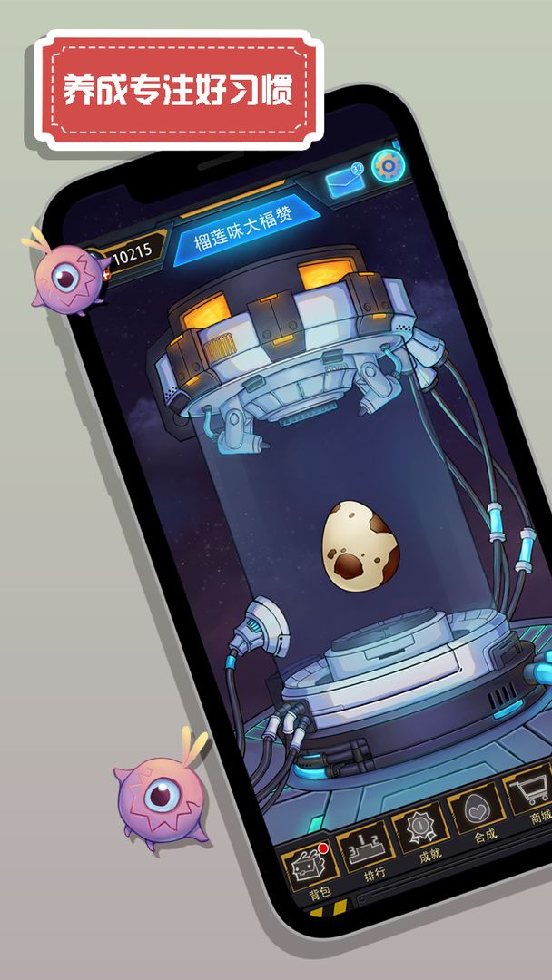 怪兽不低头手游官方正版