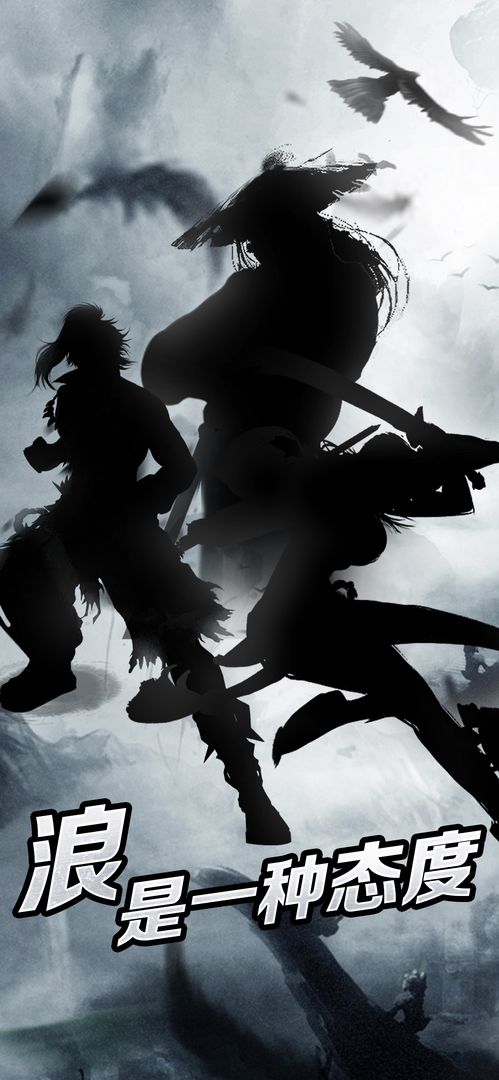 豪侠狂浪乾坤最新官方版