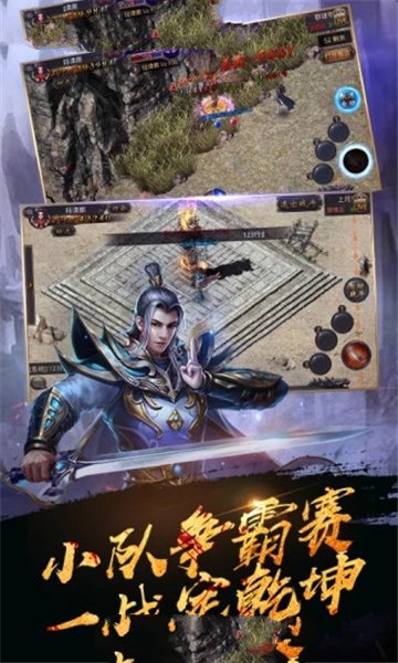 至尊红月高爆版单职业苹果v2.1.2