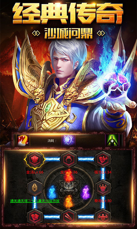 单职业迷失高爆版钻石破解免费2025