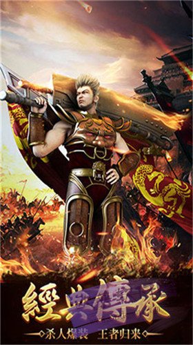 道士高爆安卓版2025