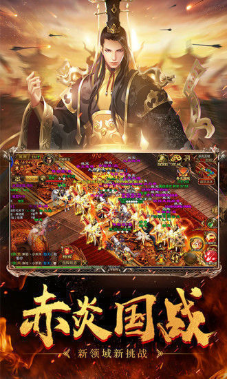 至尊高爆复古版手游免费v1.95