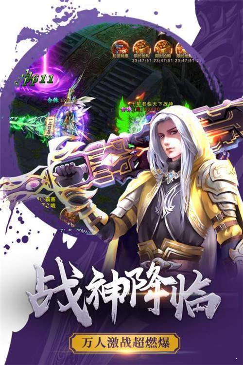 快来玩蓝月高爆回收版免费v1.80